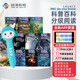 點(diǎn)讀版 BBC Do You Know科普分級(jí)閱讀繪本Level 3(11冊(cè))+在線學(xué)習(xí)卡 英文原版自然百科科普繪本 劍橋少兒英語(yǔ)KET閱讀刷分神器