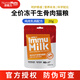 添賜力生骨肉主食凍干寵物全價(jià)全階段成幼貓糧乳鴿雞肉兔肉鴨肉天賜力 凍干生骨肉雞肉乳鴿味 20g*1包