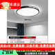 秀燈堡智能語音聲控?zé)襞P室家用客廳燈現(xiàn)代簡約大氣2025新款大廳吸頂主燈 黑圓40CM高光24瓦