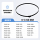 美的電風(fēng)扇配件適用網(wǎng)圈網(wǎng)箍FS40系列風(fēng)扇可用固定膠圈 黑色網(wǎng)箍