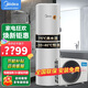 華凌美的空氣能熱水器家用150L200升300升一級能效高溫空氣源熱泵智能 200L 一級能效 75度