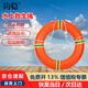 鈞穩 救生圈 國標款全塑成人救生用浮圈 防汛游泳實(shí)心泡沫應急救生圈 PVC實(shí)心泡沫救生圈（大號）