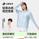 小野和子寬松防曬衣女夏季外套冰絲涼感防紫外線(xiàn)戶(hù)外運(yùn)動(dòng)服