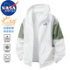 NASA MARVEL防曬服男夏季長(cháng)袖輕薄透氣連帽夾克外套皮膚衣 純白色  2XL