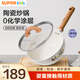 蘇泊爾（SUPOR）嬰兒輔食鍋陶瓷不沾寶寶煎鍋奶鍋嬰幼兒專(zhuān)用熱奶鍋蒸炒煎煮一體鍋 陶瓷輔食炒鍋【20cm】