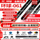 U環(huán)球臺(tái)球桿060/061蝙蝠0304/0305Aa白巫師KS0102中式黑八九球大頭 新款環(huán)球061+環(huán)球桿桶+保養(yǎng)用品