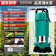 中民上海潤田國標潛水泵220V家用高揚程清水泵三相農用大流量大功率 220V二寸高揚程25米銅線(xiàn)2200瓦
