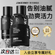爵威爾（JUEWEIER）洗面奶男潔面乳男士控油水清透爽膚乳面部保濕亮膚收毛孔jwe 控油補水套裝（潔面+控油水-乳）