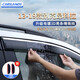 卡斯蘭（Carslands）適用別克昂科拉晴雨擋車窗雨眉帶亮條擋雨板遮陽擋遮雨簾汽車防水 雨眉【13-19款昂科拉】