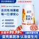 蛋生元果蔬清潔劑120g*1瓶蛋殼果蔬凈孕婦嬰去農(nóng)殘洗水果清潔粉