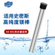 普湃（PURPAVWINNER）適用史密斯熱水器鎂棒60L-80升家用電熱水器通用配件排污水垢除垢陽極棒21*375mm