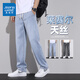 真維斯（Jeanswest）天絲牛仔褲男士2025夏季薄款寬松直筒男褲潮牌百搭休閑冰絲長(cháng)褲子 淺藍色 M （推薦90-110斤）