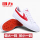 回力男鞋女鞋經(jīng)典款帆布鞋學(xué)生校鞋體育田徑跑步鞋休閑運動(dòng)小白鞋 WB-1白紅 38