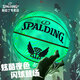 斯伯丁SPALDING街頭夜光7號PU籃球77-766Y