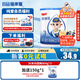 蓓康僖（bekari）宜品羊奶粉嬰幼兒配方羊奶粉 【官方直營】 【新國標(biāo)】國產(chǎn)3段150g