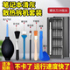 君吻筆記本電腦清灰拆機(jī)筆記本工具螺絲刀散熱風(fēng)扇專(zhuān)用拆卸清理套裝 一套清潔工具