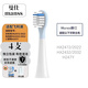 manss適配飛利浦兒童電動(dòng)牙刷頭莎莉雞HX2472/2022泡泡刷HX2432/2032小黃鴨H247Y通用替換頭 4支 白藍款