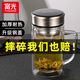 富光 茶杯玻璃杯帶把手雙層水杯男過濾網(wǎng)辦公男女士耐高溫泡茶水杯子 儒雅黑【鋼蓋+加厚杯底】 570ml