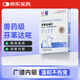 哌特漢斯新華制藥寵物驅(qū)蟲藥貓咪狗狗體內(nèi)驅(qū)蟲芬苯達(dá)唑片0.1g/片(6片裝)