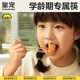 皇寵兒童筷子訓(xùn)練筷3歲6歲以上嬰幼兒小學(xué)生專用食品級筷子+勺子套裝