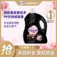喜凈Hygiene衣物柔順劑護(hù)理劑 芍藥盛放3.5L 香氛柔順?lè)漓o電泰國(guó)進(jìn)口