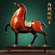 《馬到成功》全銅非遺大漆馬擺件玄關(guān)酒柜辦公室新居公司開(kāi)業(yè)禮品 大號《財福馬》長(cháng)40寬15高42