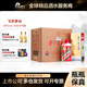 茅臺（MOUTAI）貴州茅臺 醬香型白酒  43度商務(wù)送禮佳品 43度 500mL 6瓶 （原箱原封）