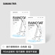 Banana Trip成人雨衣雨披戶外出游全新料非一次性便攜式加厚 白色*2件