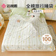 潔麗雅（Grace）100%新疆棉全棉旅行睡袋酒店隔臟床單被套 森之時(shí)嶼210*220cm
