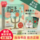 【當(dāng)當(dāng)正版 全2冊(cè)】津巴多普通心理學(xué) 第8版 津巴多口述史 一部超人氣大師傳 半部社會(huì)心理學(xué)史 津巴多普通心理學(xué) 第8版