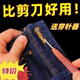【限時特價】刺繡拆線器手工剪衣服拆線工具挑線割線縫紉拆線神器 限時特價【買一送二】2把裝