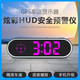 2025新款車載電子狗抬頭顯示測速雷達(dá)語音播報北斗HUD汽車預(yù)警儀 新款通用北斗安全預(yù)警儀 平臺已通過-廠家直供