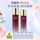 百雀羚蓓麗水乳套裝禮盒 抗初老緊致抗皺提拉補水保濕滋舒緩護膚品女士 【水乳套裝】水120ml+乳120ml
