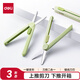 得力紐賽(NUSIGN）迷你便攜開(kāi)箱剪刀 德國創(chuàng  )意設計 開(kāi)箱神器家用剪子 手工剪紙刀 綠色NS057