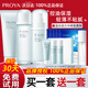 珀萊雅（PROYA）水動力水乳護(hù)膚品套裝控油補(bǔ)水保濕禮盒生日禮物女 三件套：潔+水+乳