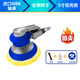 BYRIT氣動(dòng)打磨機(jī)氣磨機(jī)工業(yè)用汽車拋光機(jī)氣磨打磨機(jī)打蠟機(jī)五寸砂紙機(jī) 5寸工業(yè)級(jí)強(qiáng)力款