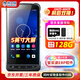 新大陸MT90-RT手持數(shù)據(jù)終端pda工業(yè)手機條碼采集器安卓ERP藍牙巴把槍盤點機一二維無線掃描槍