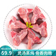 云依禾農(nóng)莊 國(guó)產(chǎn)排骨腔骨散養(yǎng)土豬肉 豬腔骨 豬排骨豬脊骨 1kg裝