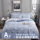 芯能水星家紡出品四件套純棉100全棉2025新款床單被套床笠床上用品 幾何旋律 床單款 1.8床四件套(被套180x220)
