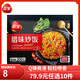 三全黑椒牛肉意面  微波速食意面  揚(yáng)州風(fēng)味炒飯 意式番茄肉醬 速食 臘味微波炒飯300g