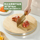 好管家 加厚圓形楠竹砧板 家用碳化竹木切菜板廚房用具 36*4cm