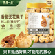 梵晟一品無花果干500g罐裝新疆特產(chǎn)特級干果泡水煲湯原料即食孕婦零食