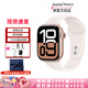 Apple蘋果 iWatch S10蘋果手表S10 iWatch Series S10 全國聯(lián)保 Watch S10 玫瑰金 42mm GPS【全國聯(lián)保】