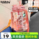 可亓兒童吸管杯大容量水杯男女生運(yùn)動(dòng)水壺刻度吸管塑料杯子