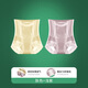 美·雅·挺高腰收腹內褲女士7A抑菌塑身束腰產(chǎn)后收肚子蕾絲夏季薄款打底褲 膚色+淺紫 【7A抑菌】 2條 L 【建議105-130斤】