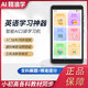 九指貓學(xué)習(xí)機名師講課同步學(xué)習(xí)數(shù)學(xué)講題英語專用復(fù)讀機聽力寶ai教育學(xué)習(xí)機小學(xué)初中高中通用平板二合一 白色 旗艦版5.7寸+128G存儲+拍照答疑