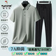 啄木鳥父親節(jié)禮物冰絲爸爸短袖polo衫套裝男士夏季休閑透氣長褲兩件套 青綠色 【上衣+長褲】 XL