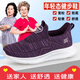 足力健大師老人鞋夏季秋款女鞋一腳蹬媽媽鞋中老年廣場(chǎng)舞新款輕便軟底健步鞋 深紫8009（送襪子） 38