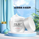 玉蘭油（OLAY）面霜保濕抗皺緊致淡紋秋冬季擦搽臉滋潤面霜清爽不油膩女士面油 水潤滋養滋潤霜50g