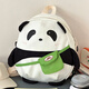爾山集韓版兒童書(shū)包卡通學(xué)生書(shū)包男孩女孩可愛(ài)熊貓雙肩包小童幼兒園背包 熊貓雙肩包【黑色】